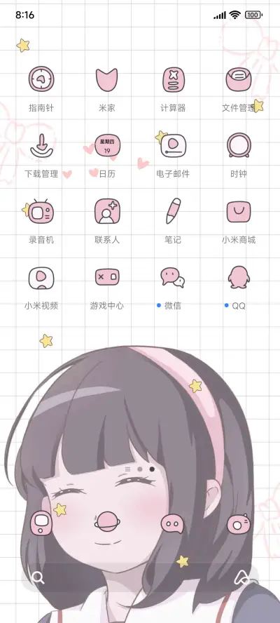 动漫少女 - Screenshot 3