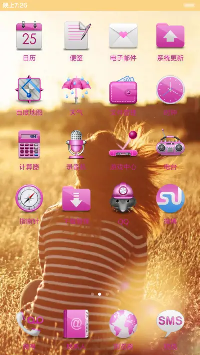 没有眼泪的爱情 - Screenshot 3