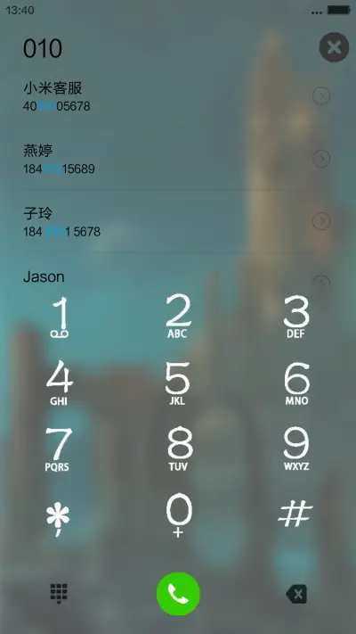 又见离城雨+动态 - Screenshot 6