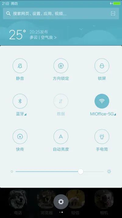 恶狼（全图标+自由桌面） - Screenshot 8
