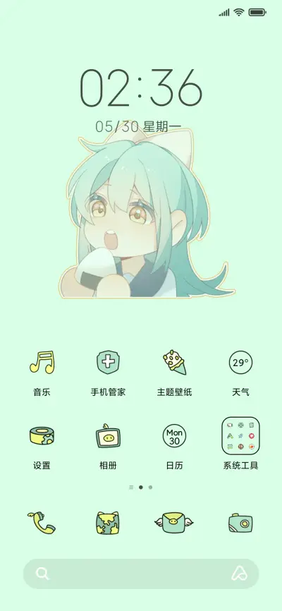 薄荷少女 清新按钮 - Screenshot 2