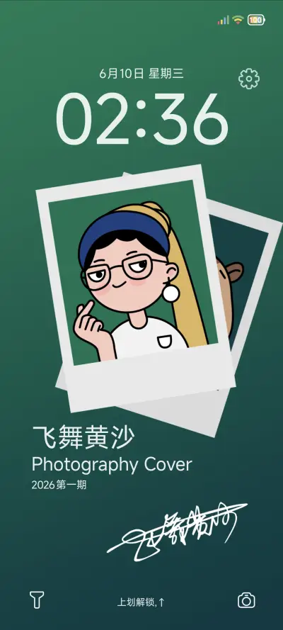 Cover THEME for Xiaomi MIUI HyperOS