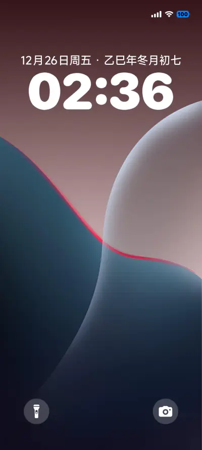 iP26超级奈奈 THEME for Xiaomi MIUI HyperOS