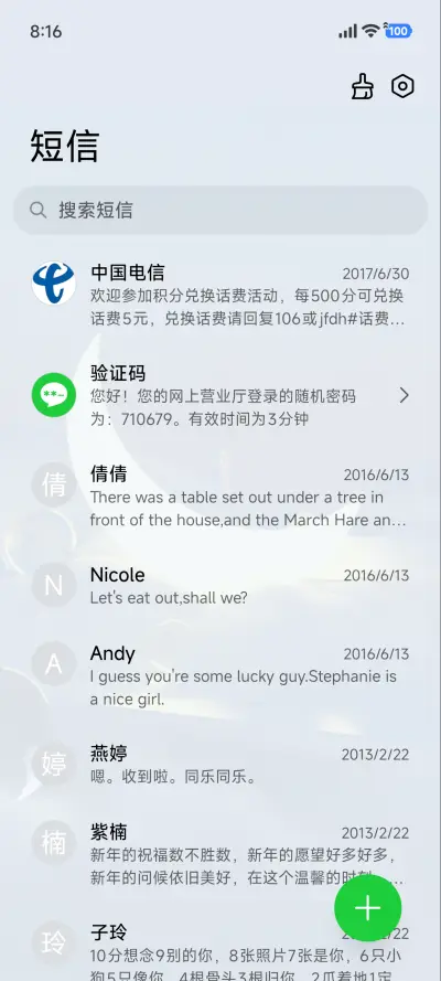 虚无之月 - Screenshot 7