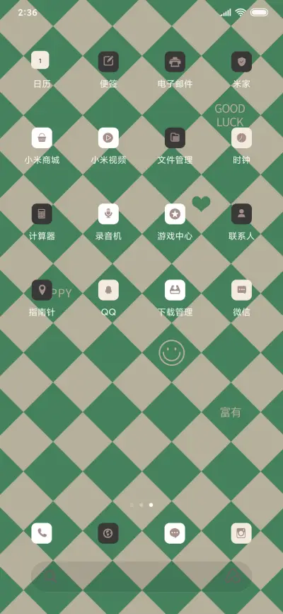 棋盘格 格子控 - Screenshot 3