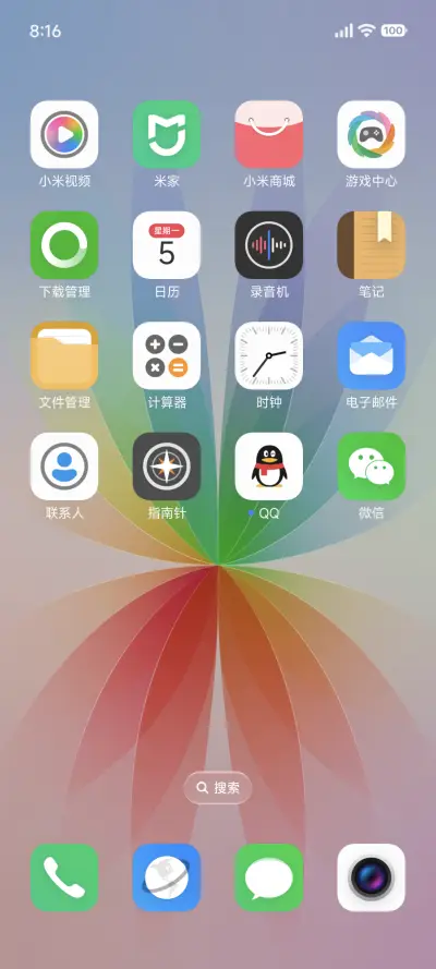 羽翼 - Screenshot 3
