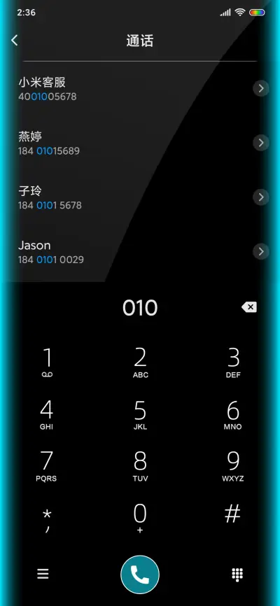 极致绚丽霓虹灯 - Screenshot 6
