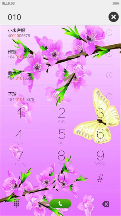 中国风-多锁屏-蝶恋花 - Screenshot 8