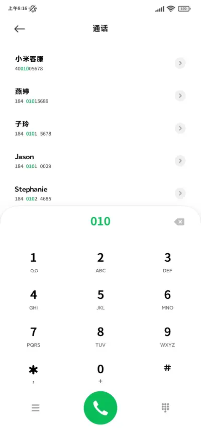 快看我的爪爪啦 - Screenshot 2