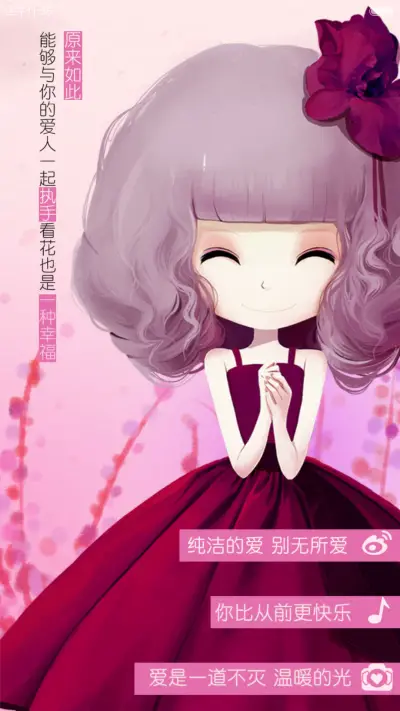 [三锁屏]花的嫁纱（自由桌面+音乐界面) - Screenshot 6