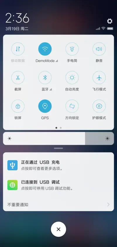 星空下的静谧 - Screenshot 5