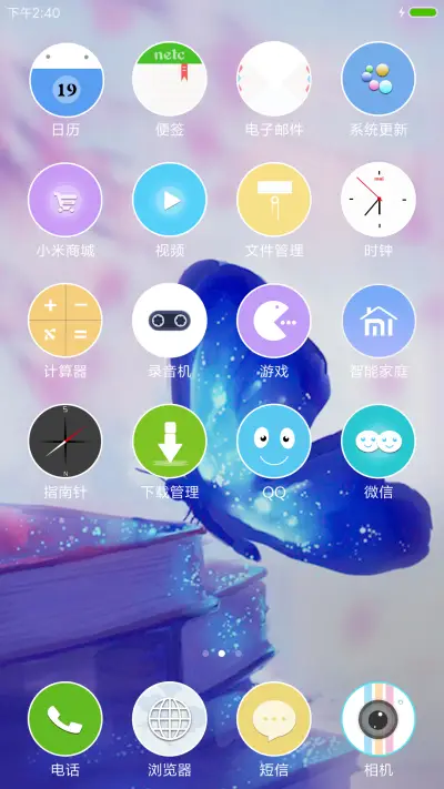 消失的爱人 超强3D 好评返现 - Screenshot 3