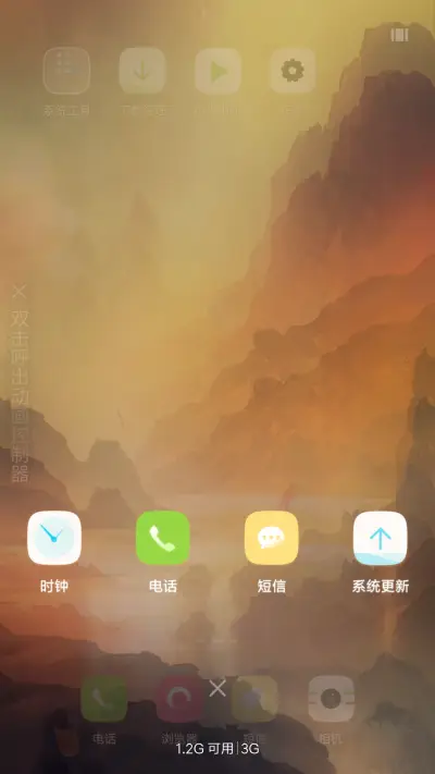 山水之间 - Screenshot 4