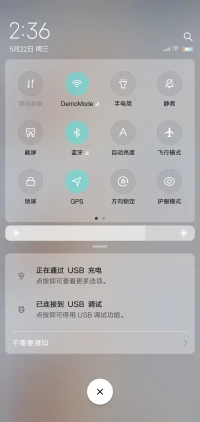 铲屎官 - Screenshot 5