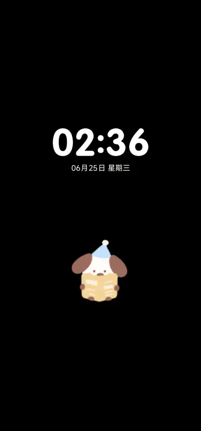 小狗世界 - Screenshot 1