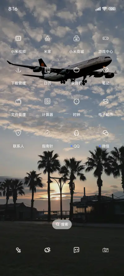 超级澎湃景深 - Screenshot 3