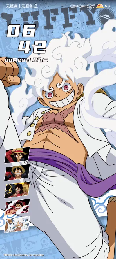 航海王 五档登场 - Screenshot 2