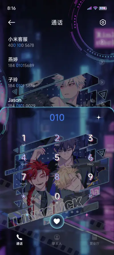 时光代理人无限时空 - Screenshot 7