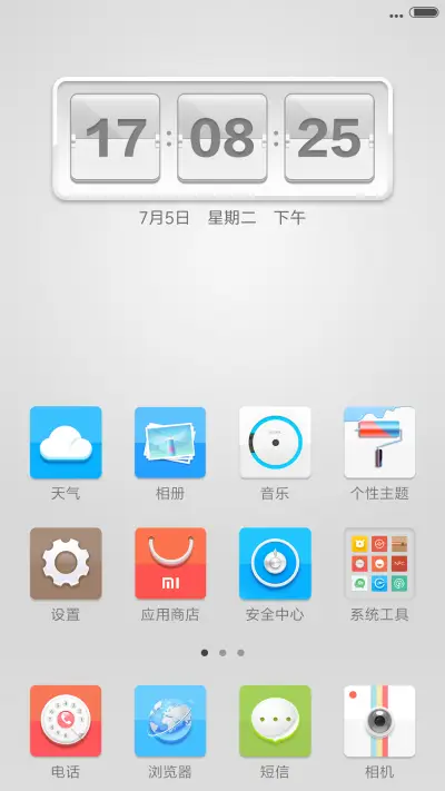 color（好评返现2元） - Screenshot 2