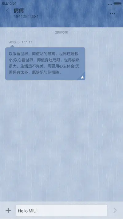 还是帆布 - Screenshot 7