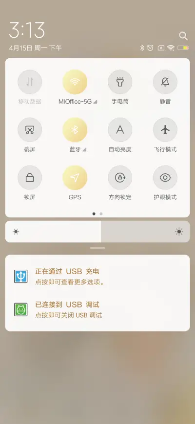 猫咪团子 - Screenshot 5