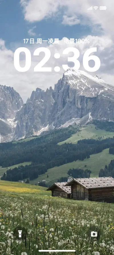 简约景深 - Screenshot 1