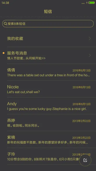 简黑os - Screenshot 7