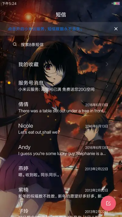 Another - Screenshot 7