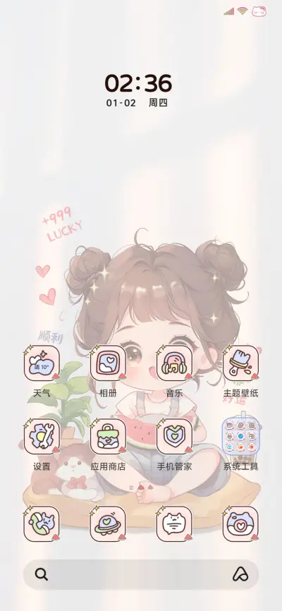 光影小富婆 多换图 - Screenshot 3