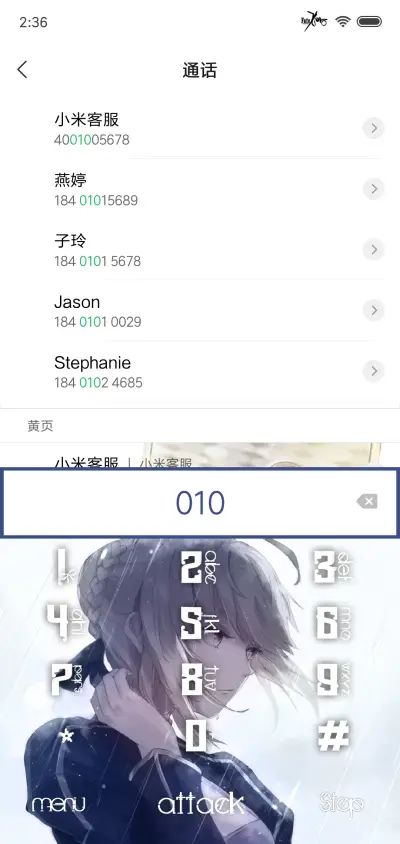 Fate Zero - Screenshot 9