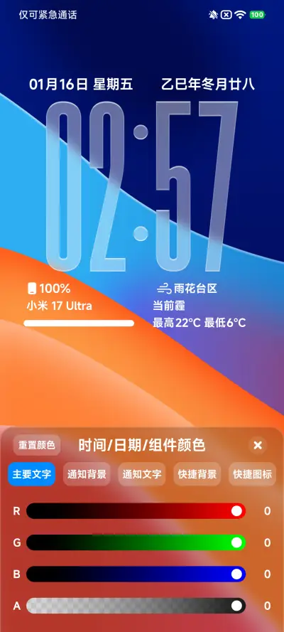 3D空间重力光栅 - Screenshot 7