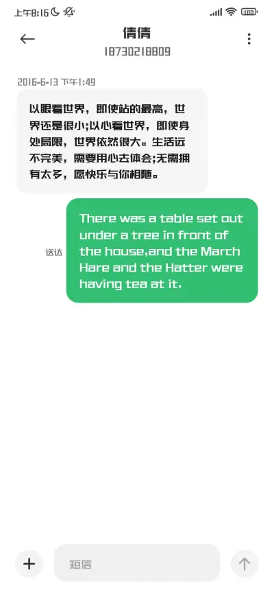 三极荣耀简体H4 - Screenshot 3