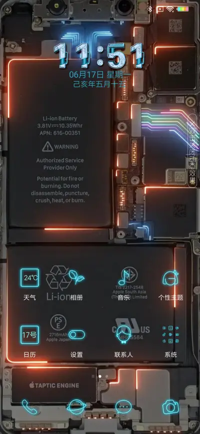 疯狂电路板 - Screenshot 2
