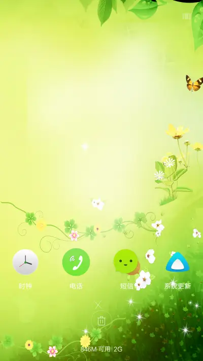 夏日青春 - Screenshot 4