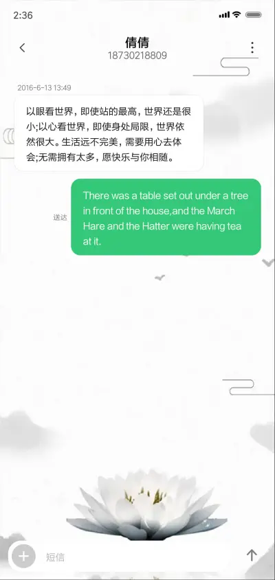 中国风古风禅道 - Screenshot 8