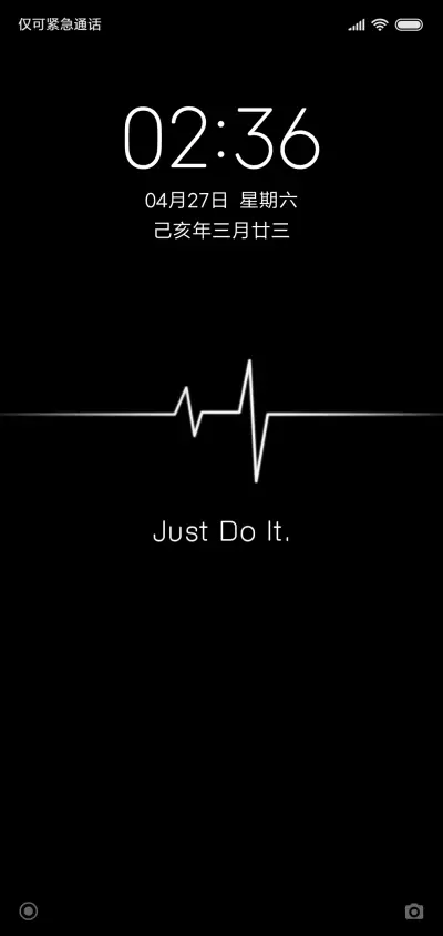 just Do it