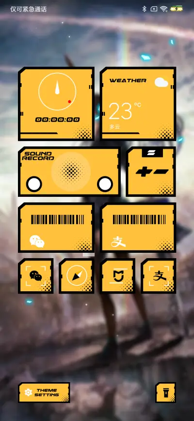 啊我是驴 - Screenshot 3