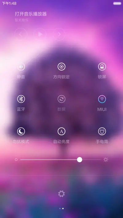 [4D]【温馨夏季_你值得拥有】+好评送红包 - Screenshot 5