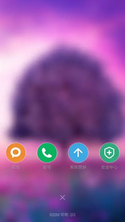 [4D]【温馨夏季_你值得拥有】+好评送红包 - Screenshot 4