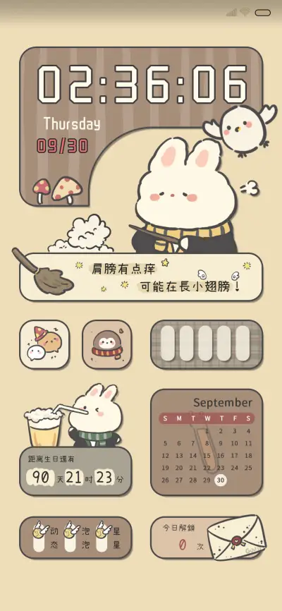 魔法小可爱 THEME for Xiaomi MIUI HyperOS