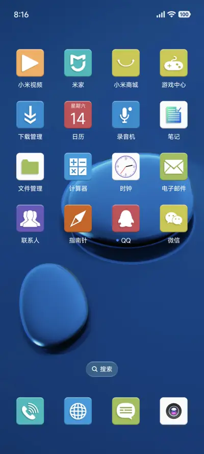 Classic - Screenshot 3