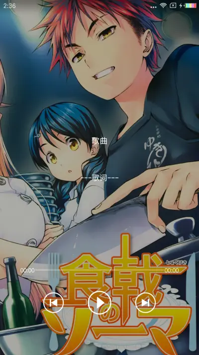 食戟之灵 - Screenshot 6