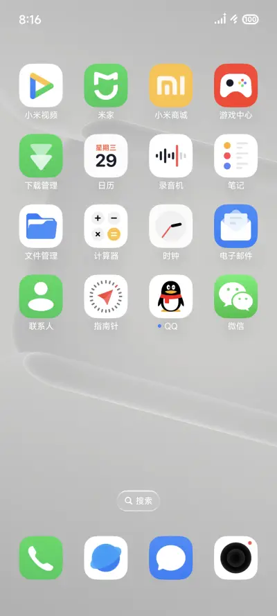 敲可爱 - Screenshot 9