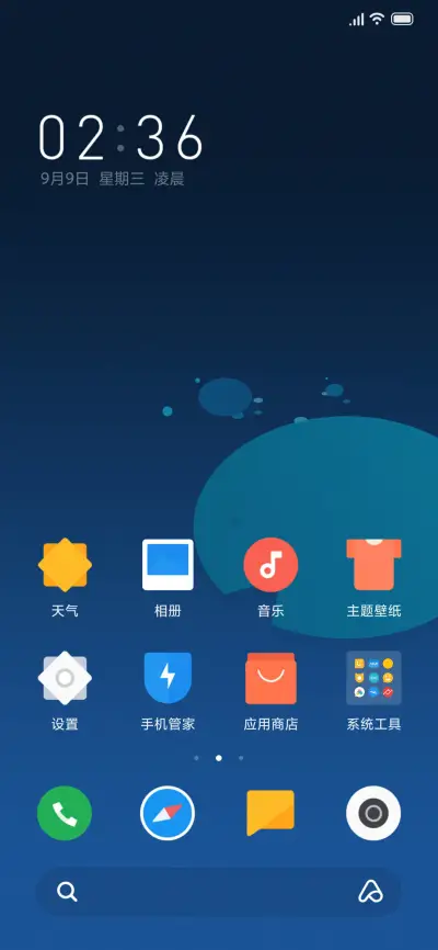 Asteria - Screenshot 4