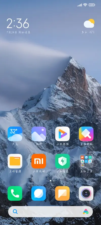 Aa摇滚甜心 - Screenshot 4