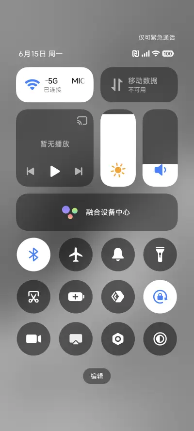 极简圆 - Screenshot 5