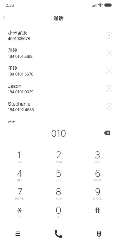 简黑时钟 - Screenshot 6