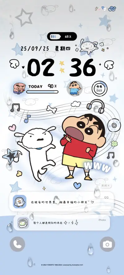 蜡笔小新清凉水色系