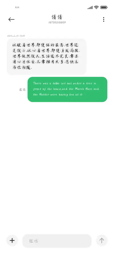 福字瓦当体 - Screenshot 3