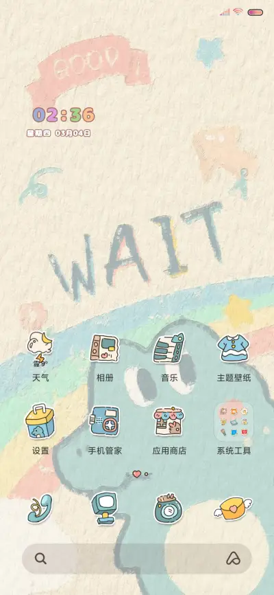 呆萌小鳄鱼 油画风 - Screenshot 2